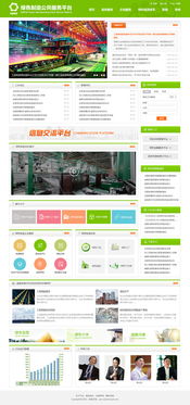 制造服务行业中的设计服务 创新驱动与价值重塑