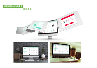 空巢老人健康服务系统解决方案